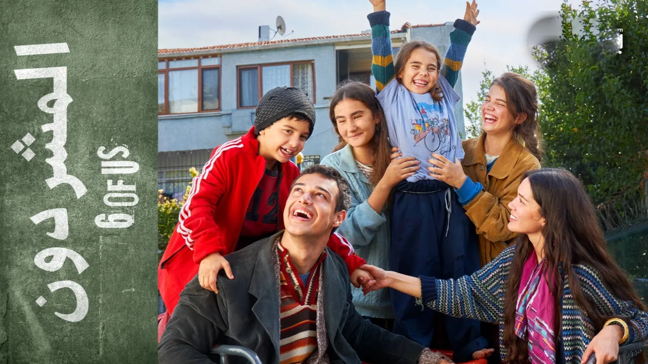 مسلسل المشردون الحلقة 41 الحادية والاربعون مدبلجة HD