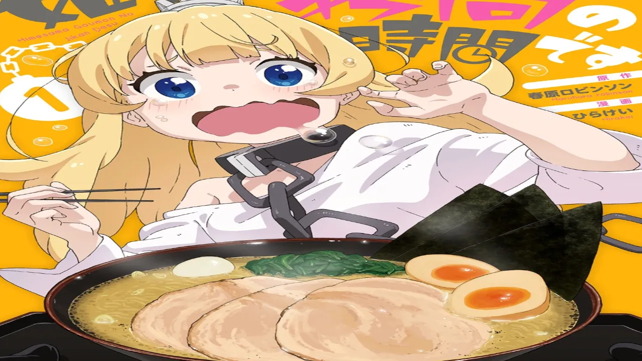 انمي Himesama “Goumon” no Jikan desu الحلقة 2 الثانية مترجمة HD