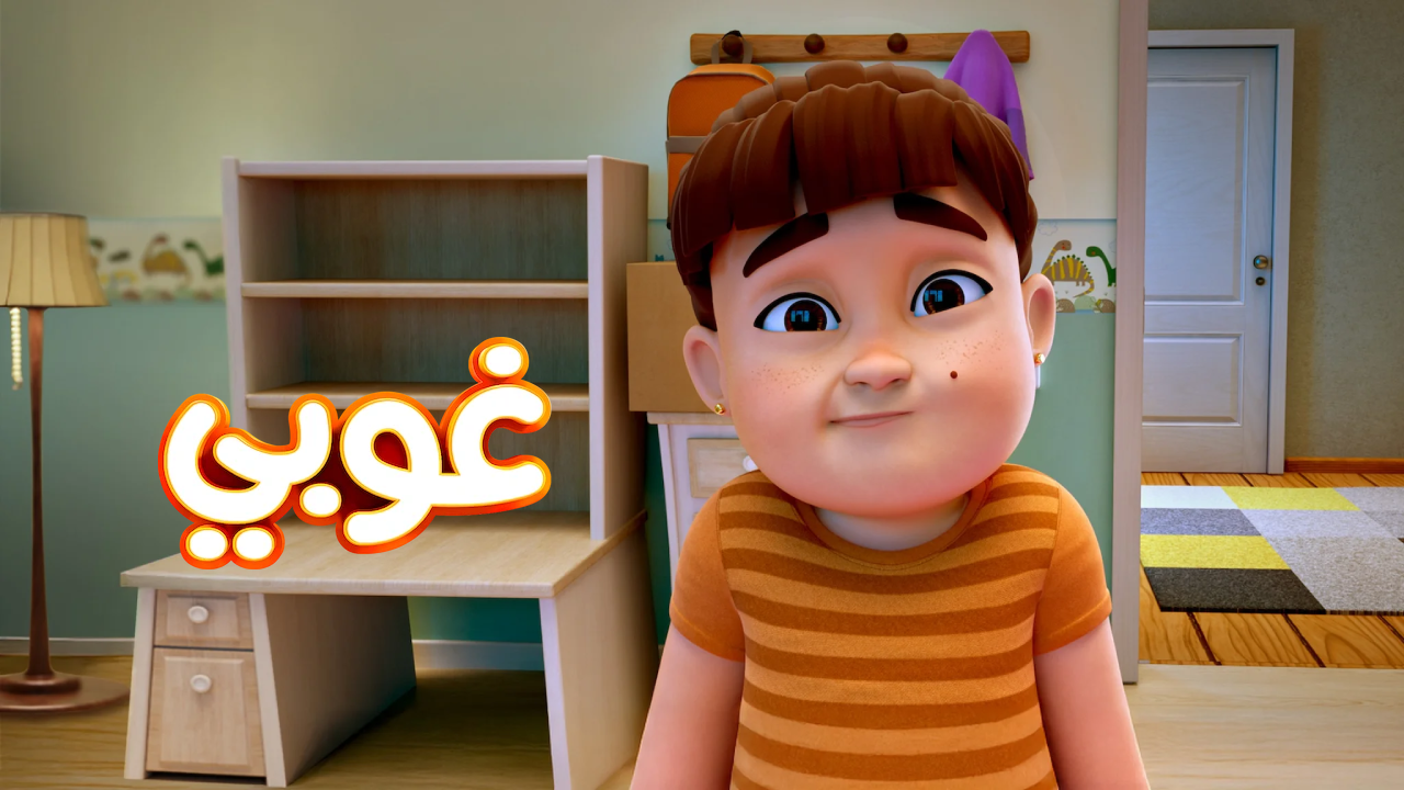 انمي غوبي الحلقة 8 الثامنة مدبلجة 