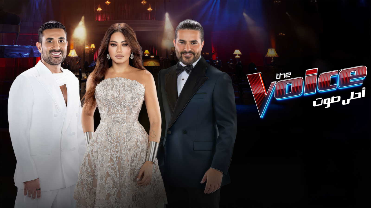 برنامج The Voice احلي صوت الموسم السادس 