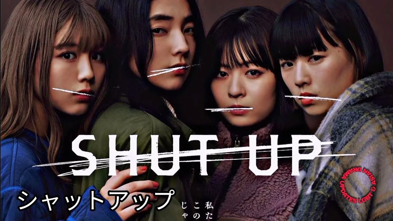 مسلسل اخرس SHUT UP مترجم