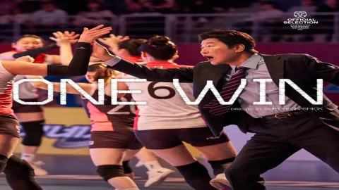 فيلم فوز واحد One Win مترجم HD