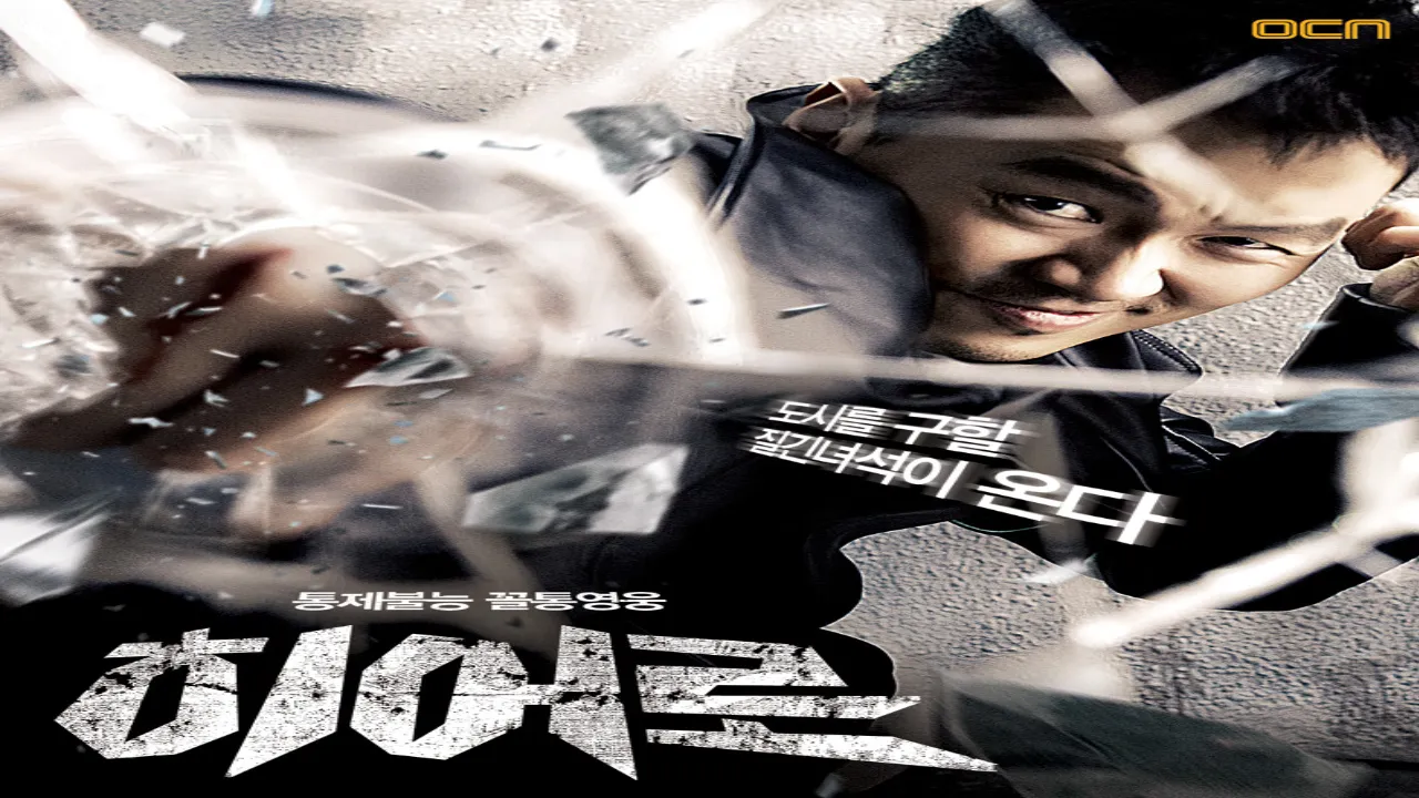 مسلسل الأبطال Heroes الحلقة 10 العاشرة مترجمة HD