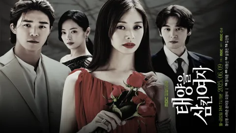 مسلسل المرأة التي تحتضن الشمس A Woman Who Swallowed the Sun الحلقة 80 الثمانون مترجمة كاملة