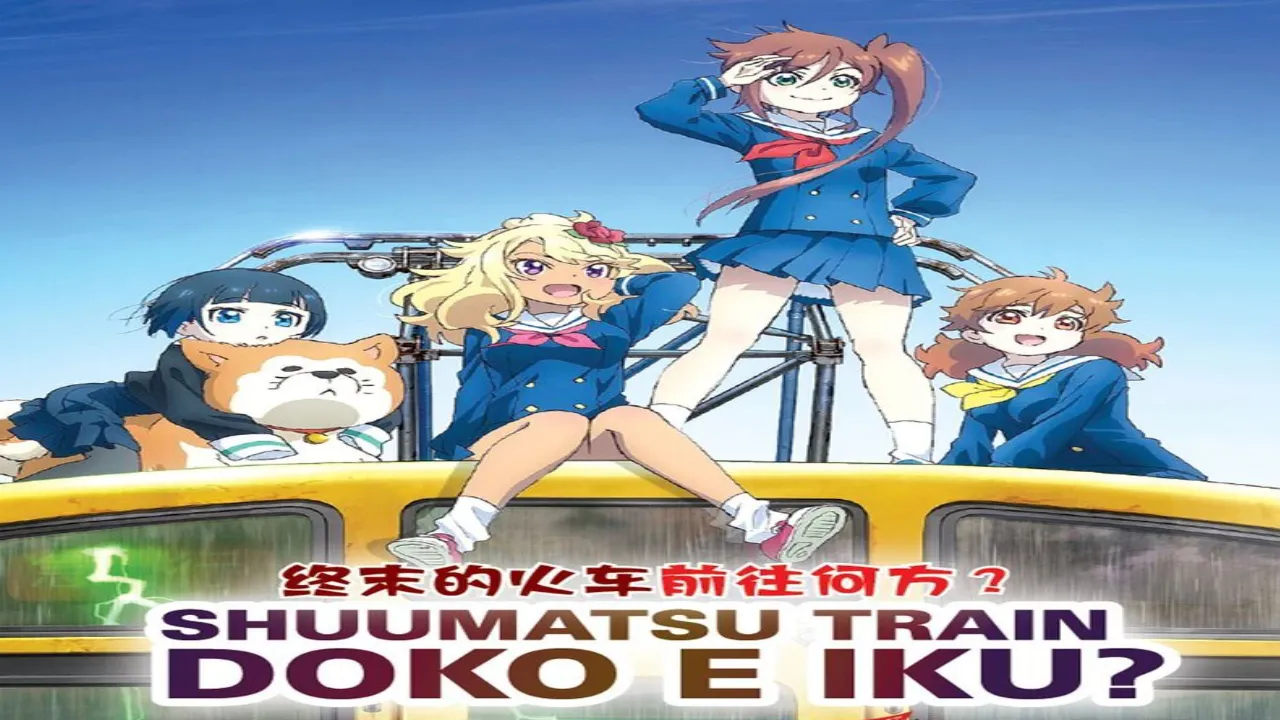 انمي Kimetsu no Yaiba الموسم الرابع الحلقة 7 السابعة مترجمة شاهد فور يو