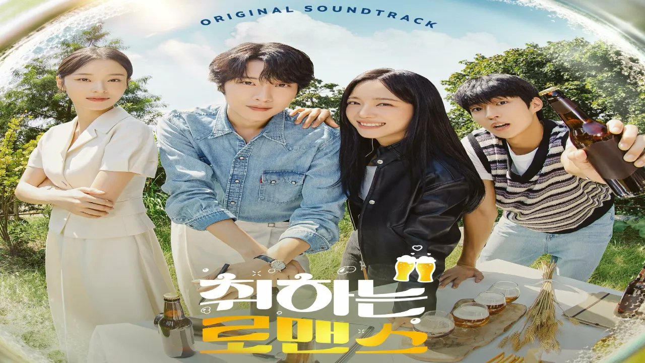 مسلسل مذاق الحب Brewing Love مترجم