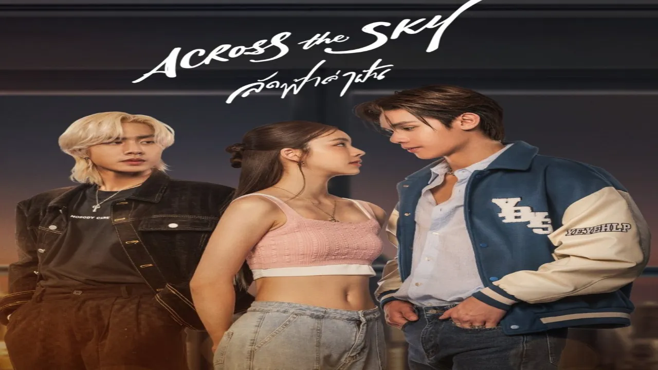 مسلسل عبر السماء Across the Sky مترجم