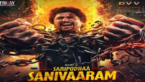 فيلم Saripodhaa Sanivaaram 2024 مترجم HD