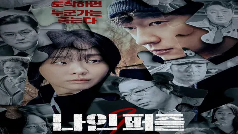 مسلسل تسعة الغاز Nine Puzzles الحلقة 10 العاشرة مترجمة كاملة