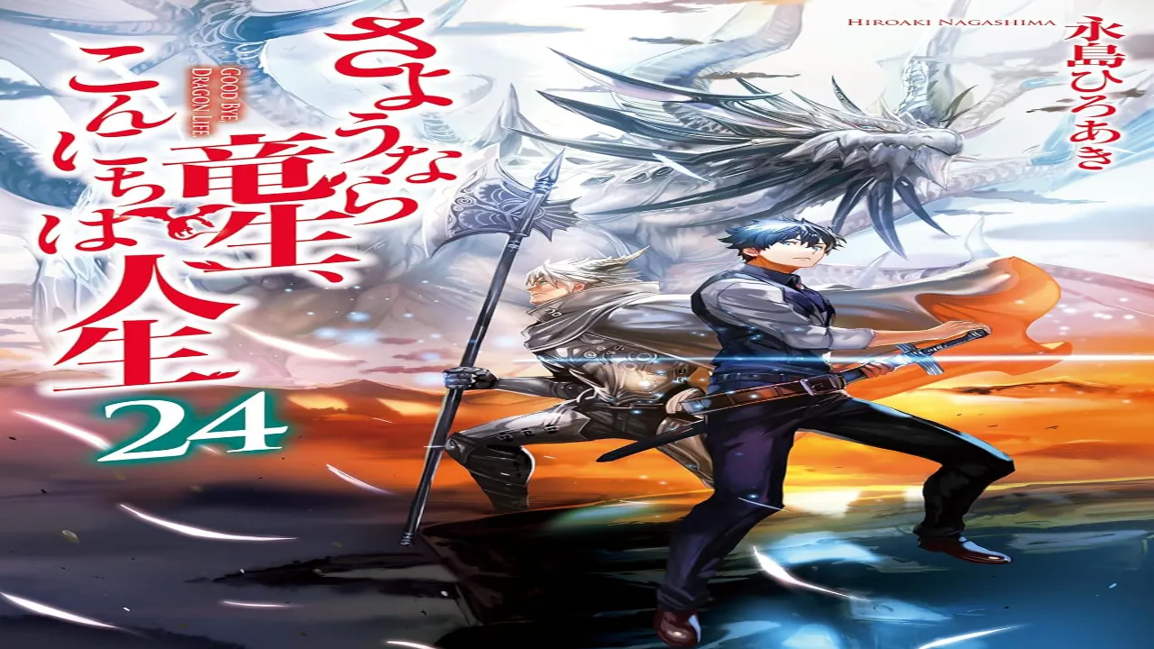 انمي Sayounara Ryuusei Konnichiwa Jinsei الحلقة 8 الثامنة مترجمة HD