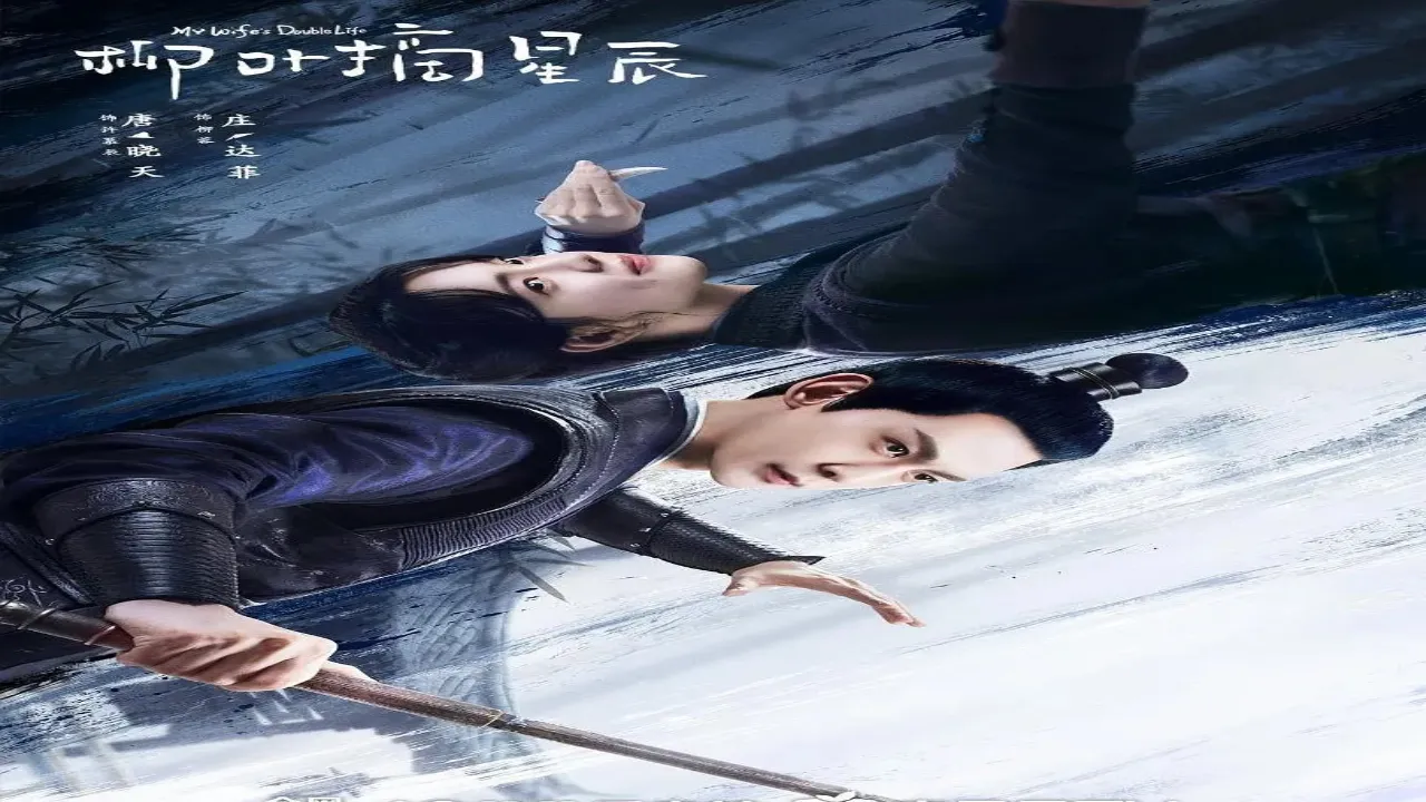 مسلسل حياة زوجتي المزدوجة My Wife's Double Life الحلقة 1 الاولى مترجمة فايف تي في