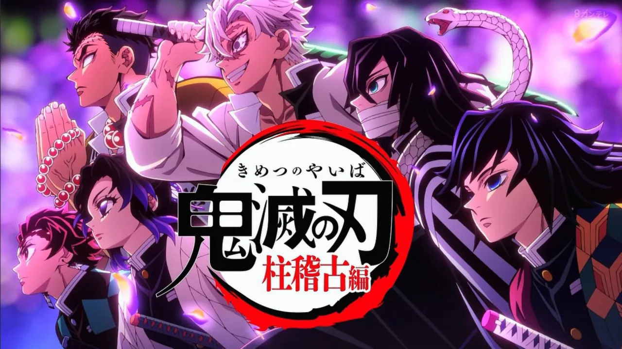 انمي Kimetsu no Yaiba: Hashira Geiko-hen مترجم