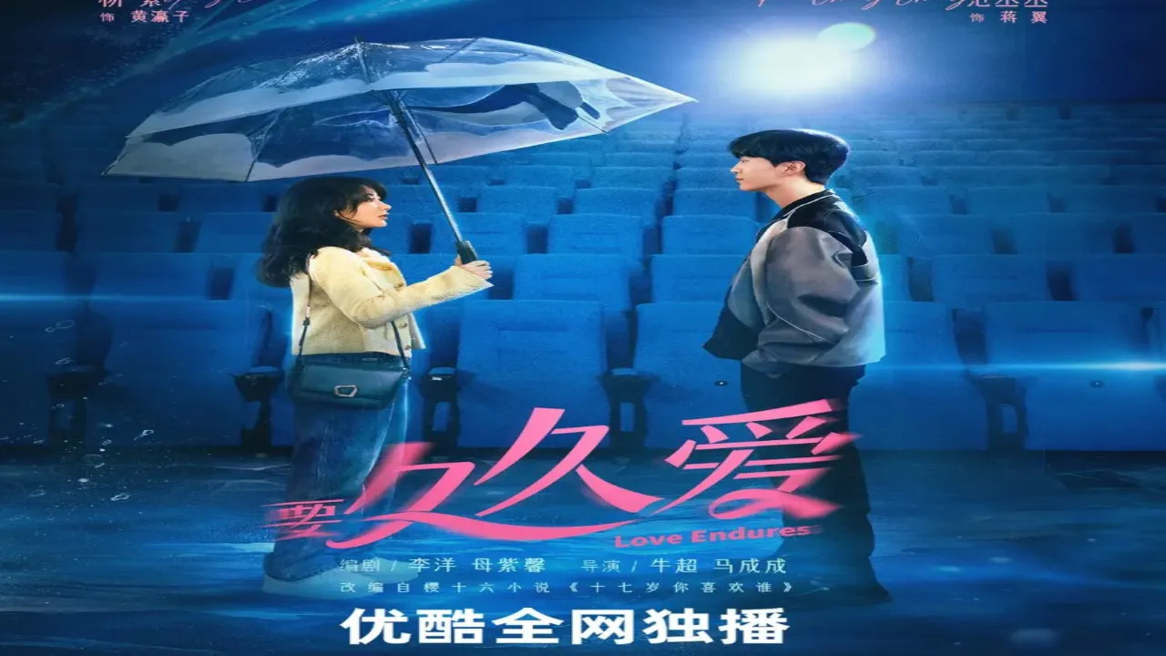 مسلسل قصص الشباب والحب Stories of Youth and Love مترجم