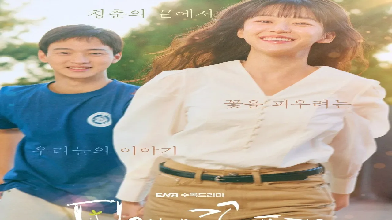 مسلسل كالزهور في قلب الرمال Like Flowers in Sand مترجم