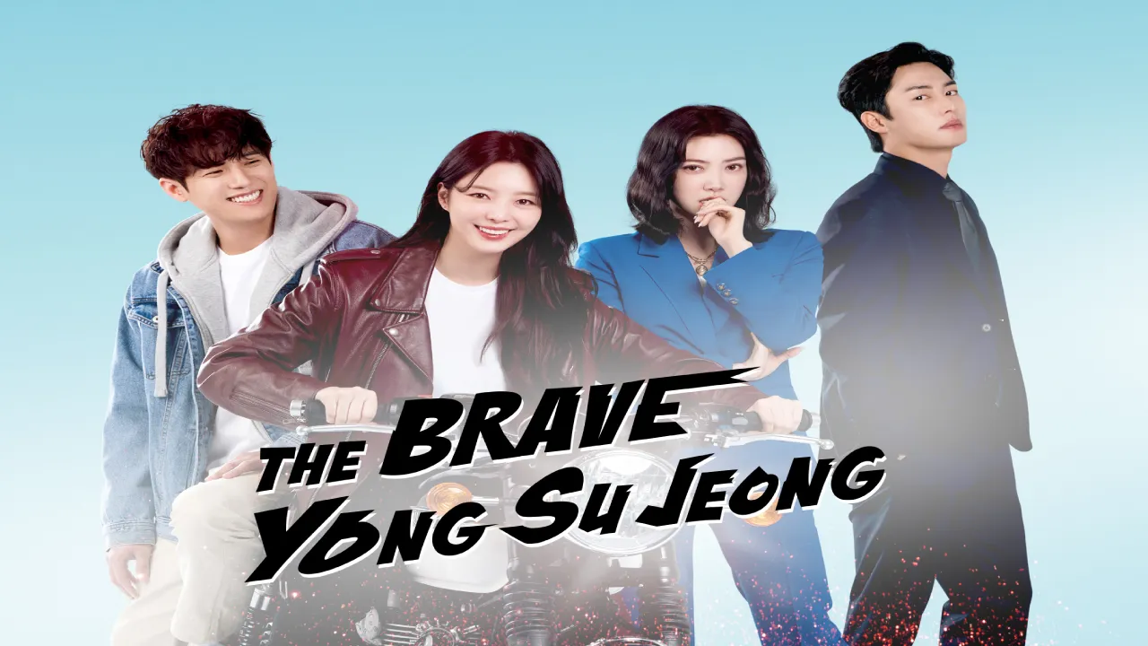 مسلسل الشجاعة يونغ سو جيونغ The Brave Yong Su Jeong الحلقة 14 الرابعة عشر مترجمة HD