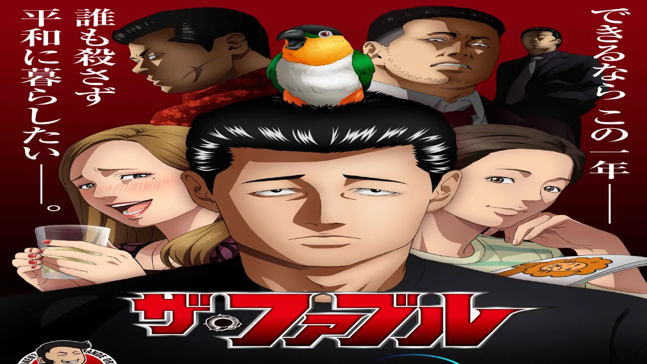 انمي The Fable الحلقة 3 الثالثة مترجم HD