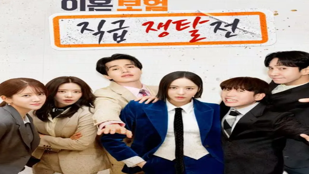 مسلسل التأمين على الطلاق The Divorce Insurance الحلقة 12 الثانية عشر مترجمة HD