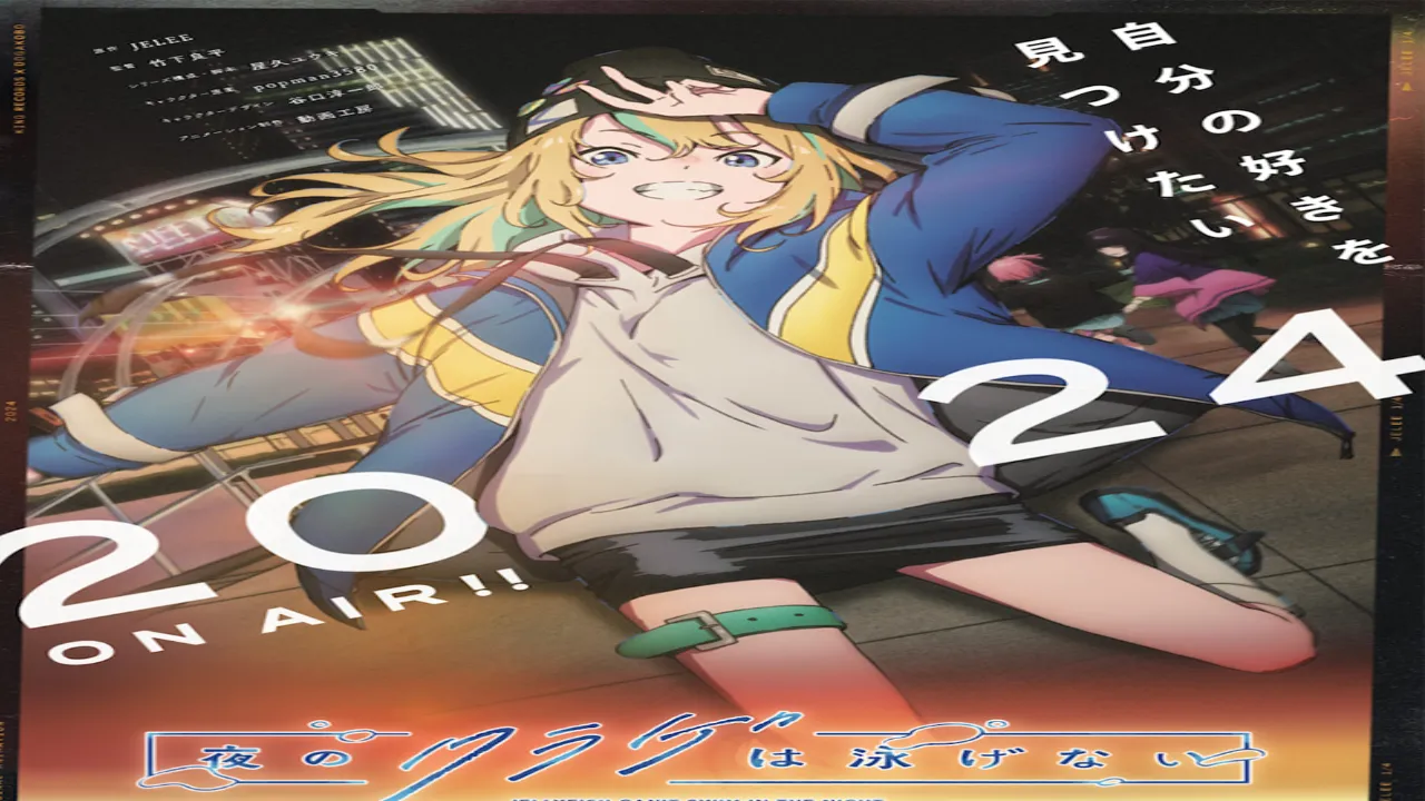 انمي Yoru no Kurage wa Oyogenai الحلقة 1 الاولى مترجمة HD