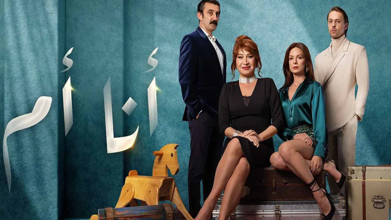 مسلسل انا ام الحلقة 121 مدبلجة HD