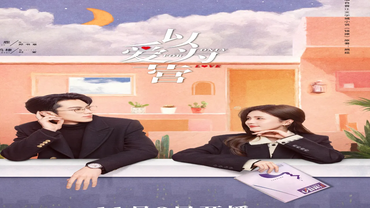 مسلسل من اجل الحب Only for Love الحلقة 1 الاولى مترجمة HD