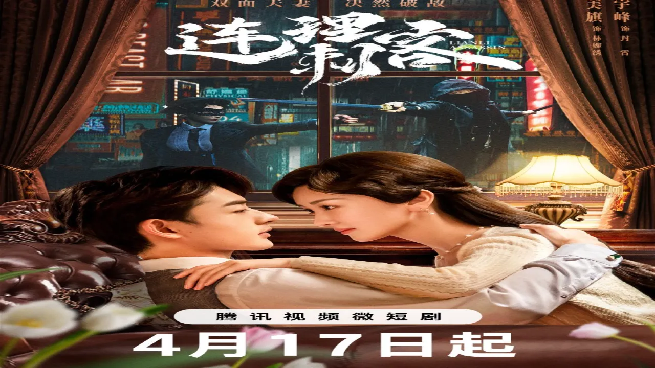 مسلسل الرجال في الحب Men In love الحلقة 20 العشرون مترجمة HD