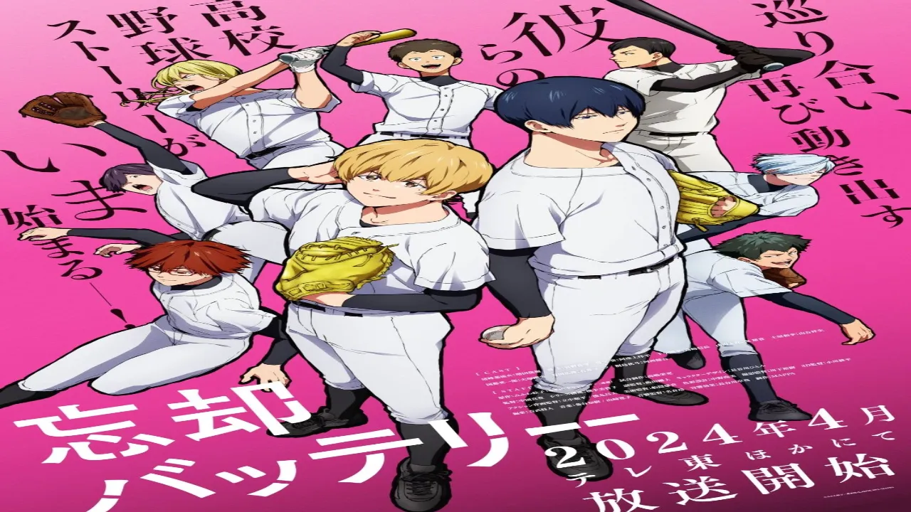 انمي Boukyaku Battery (TV) مترجم